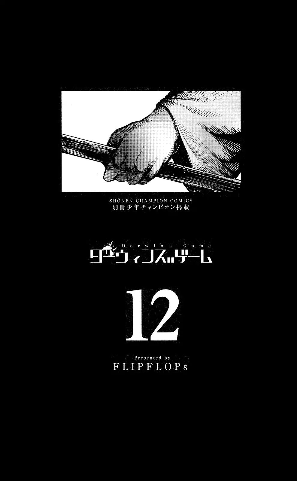 Read Darwin's Game EN Manga Online