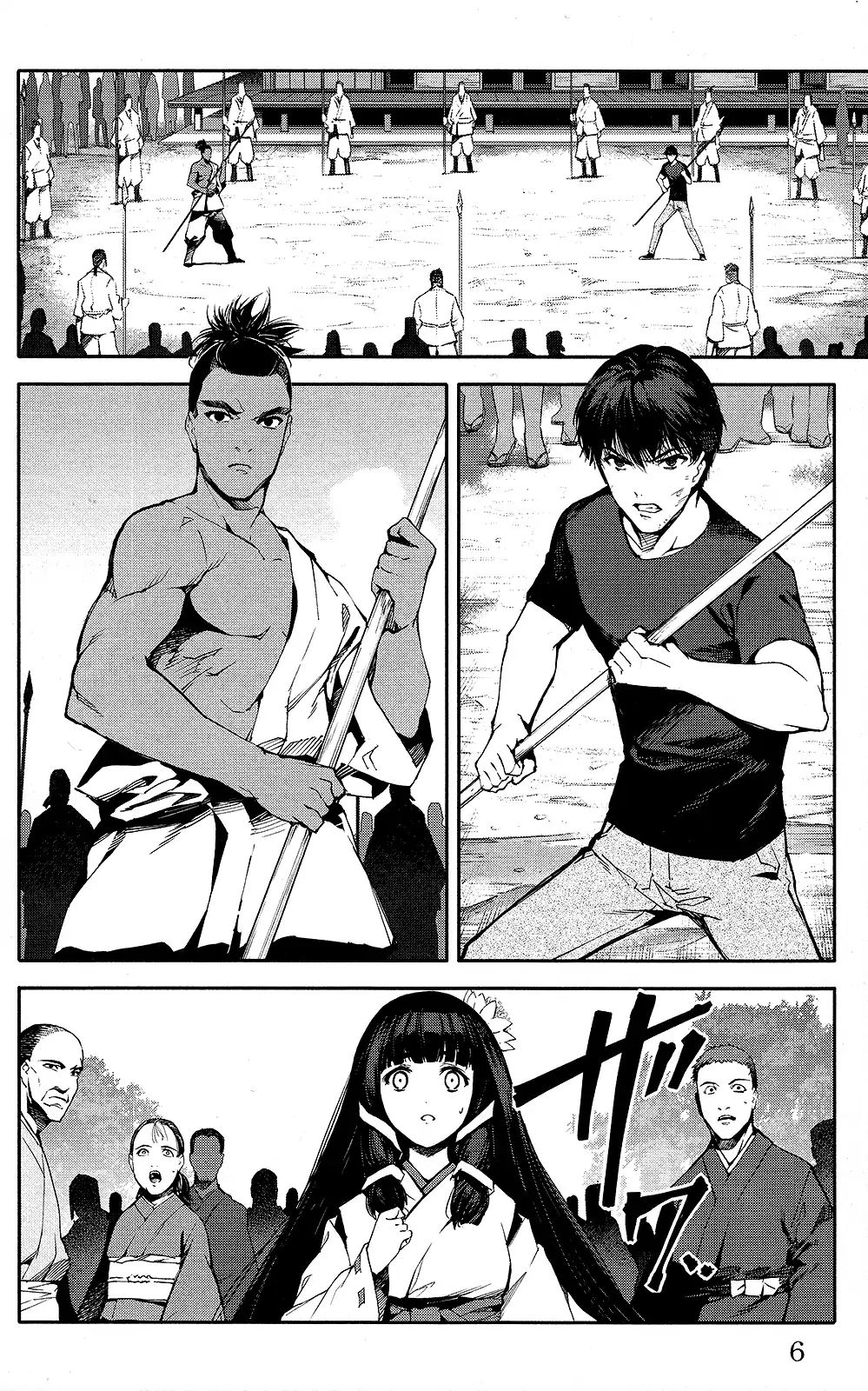 Read Darwin's Game EN Manga Online