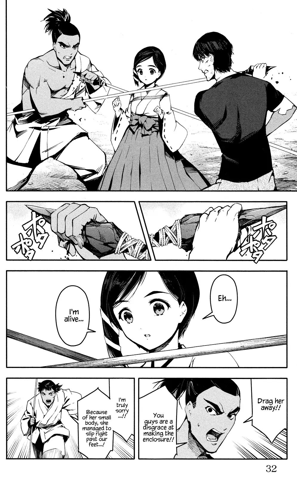 Read Darwin's Game EN Manga Online