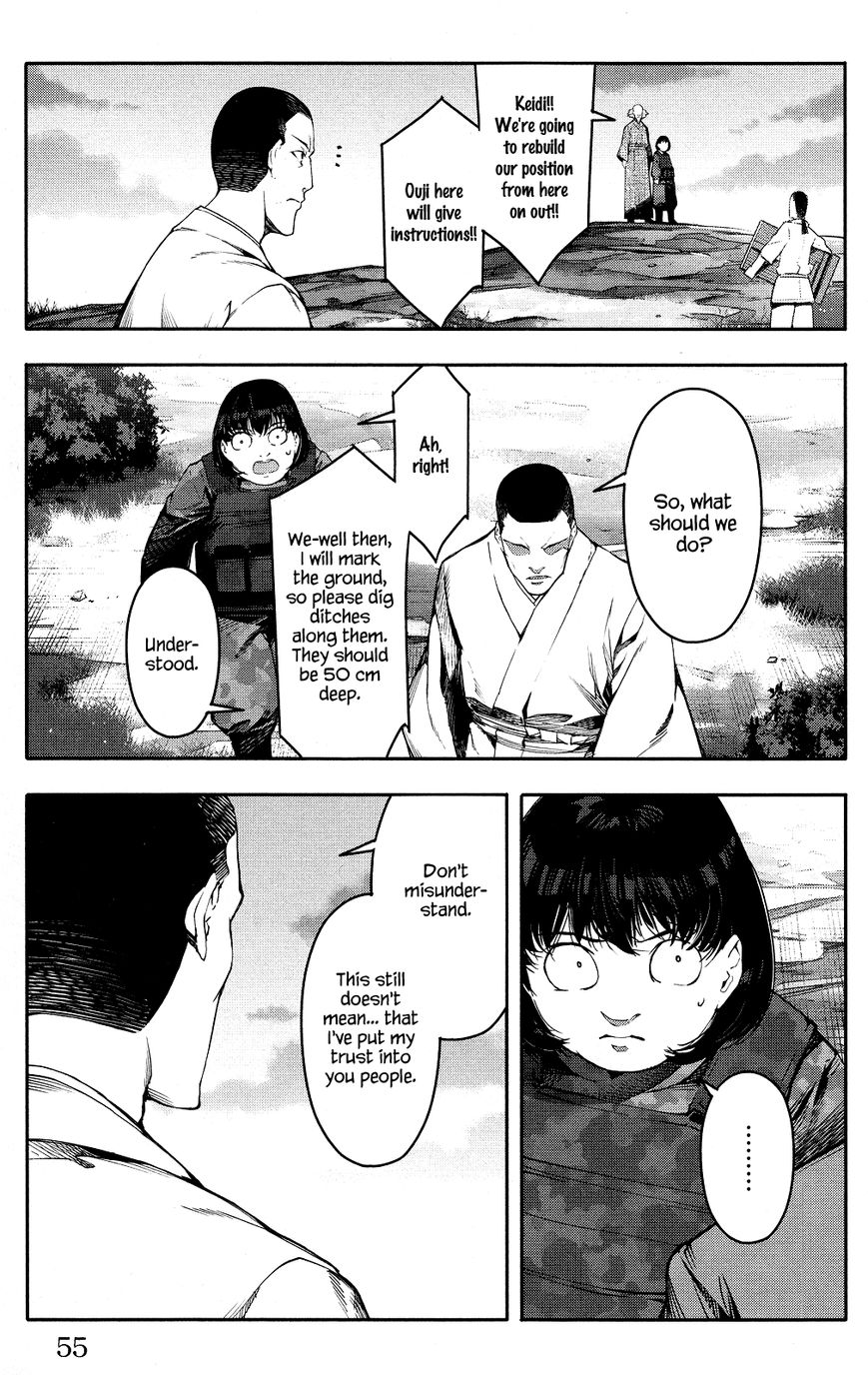 Read Darwin's Game EN Manga Online