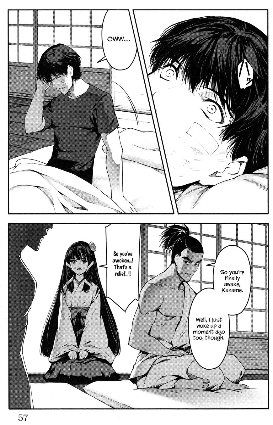 Read Darwin's Game EN Manga Online