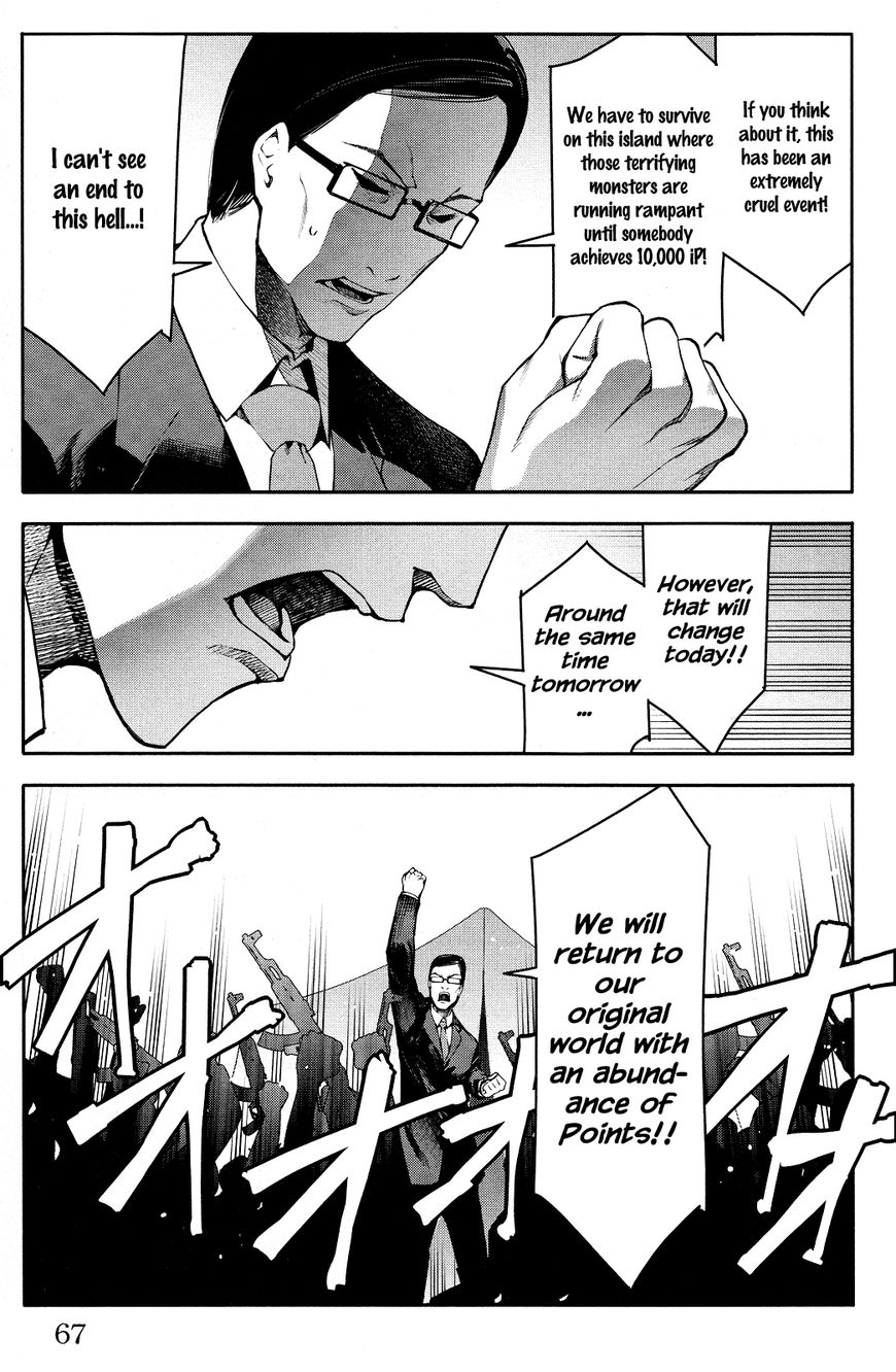 Read Darwin's Game EN Manga Online