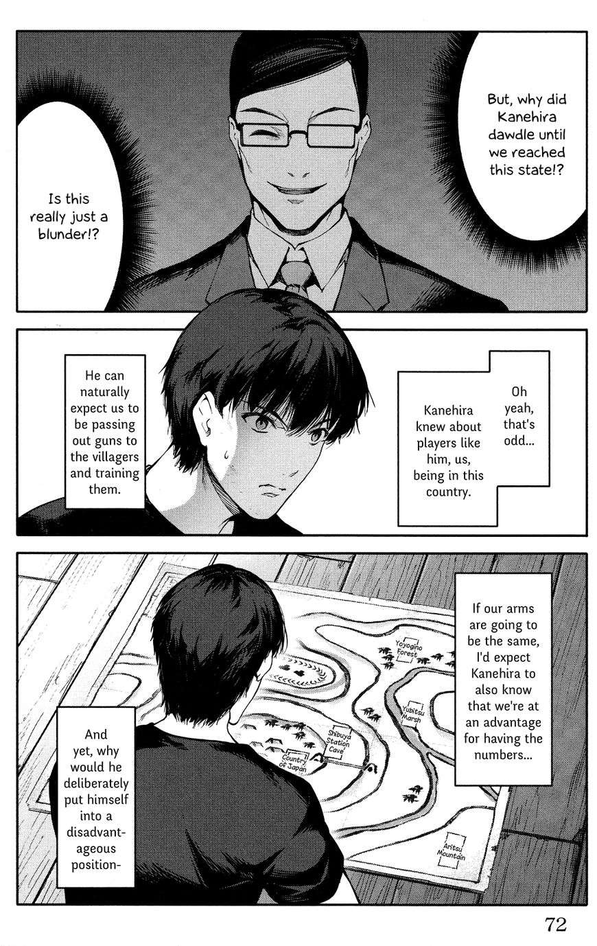 Read Darwin's Game EN Manga Online