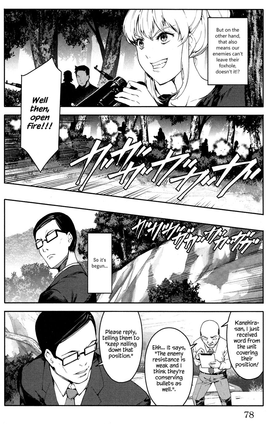 Read Darwin's Game EN Manga Online