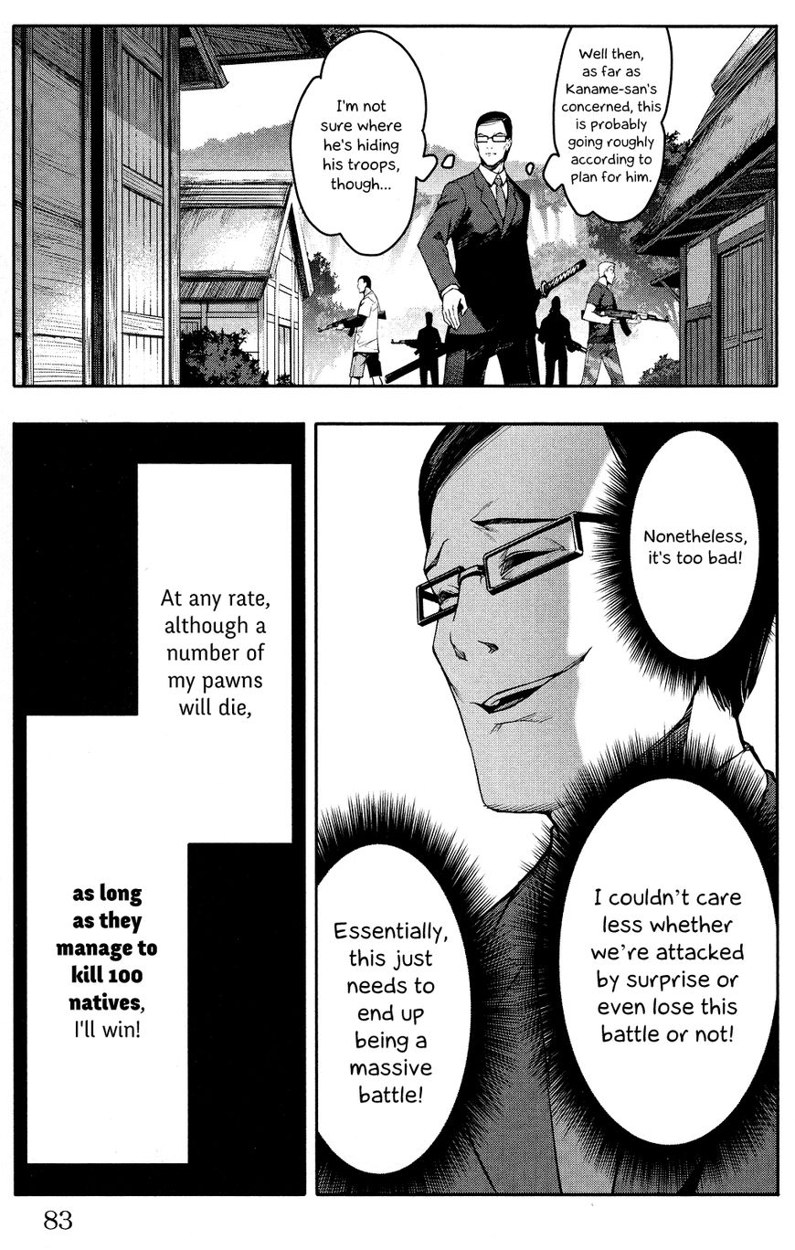 Read Darwin's Game EN Manga Online