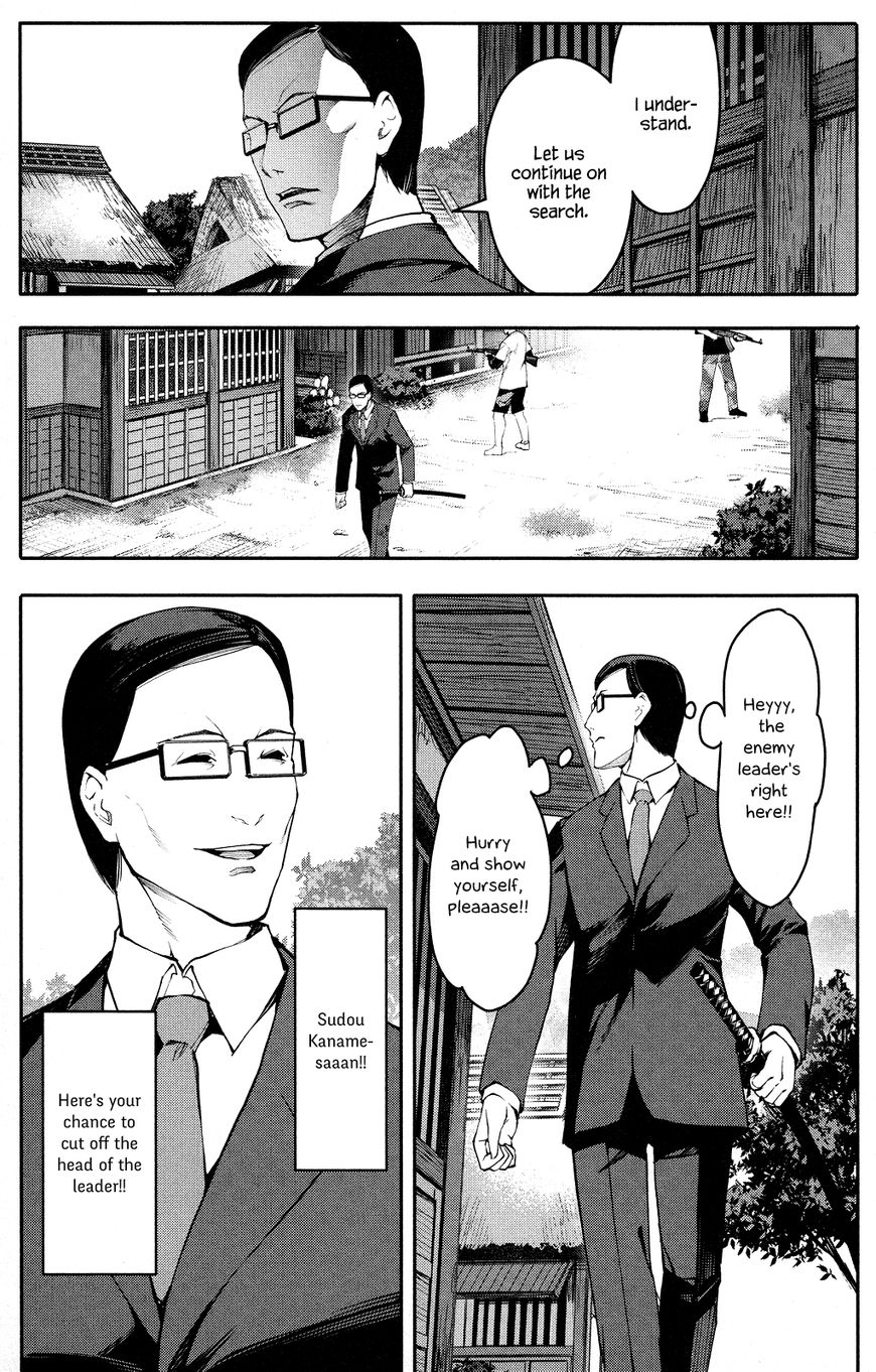 Read Darwin's Game EN Manga Online