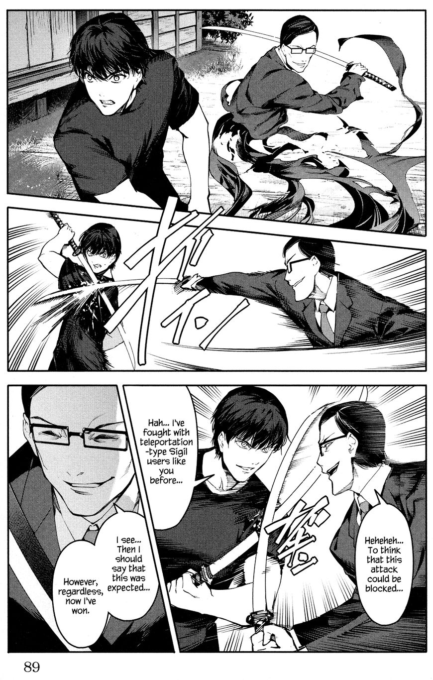 Read Darwin's Game EN Manga Online