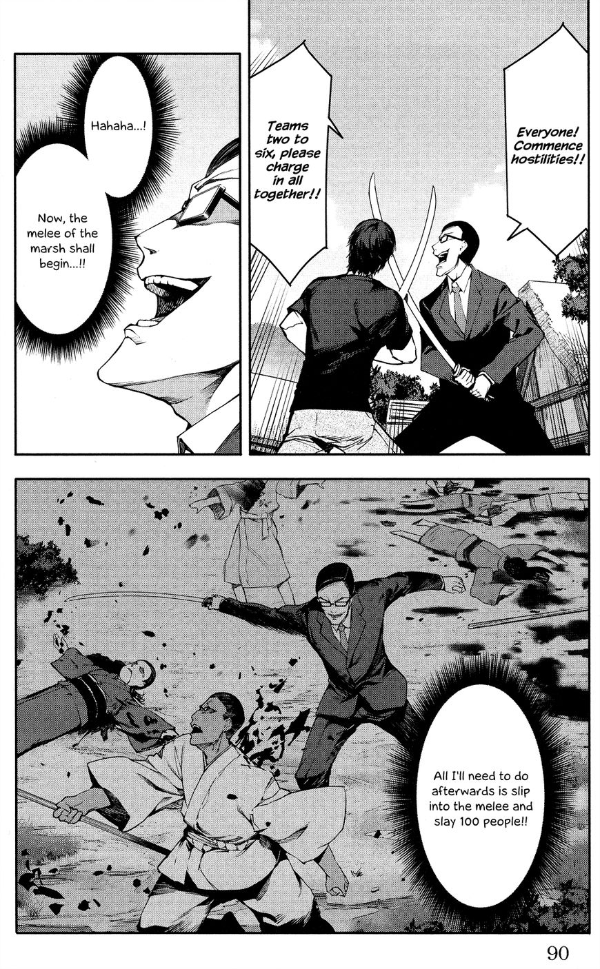 Read Darwin's Game EN Manga Online