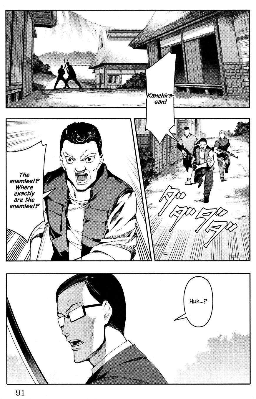 Read Darwin's Game EN Manga Online