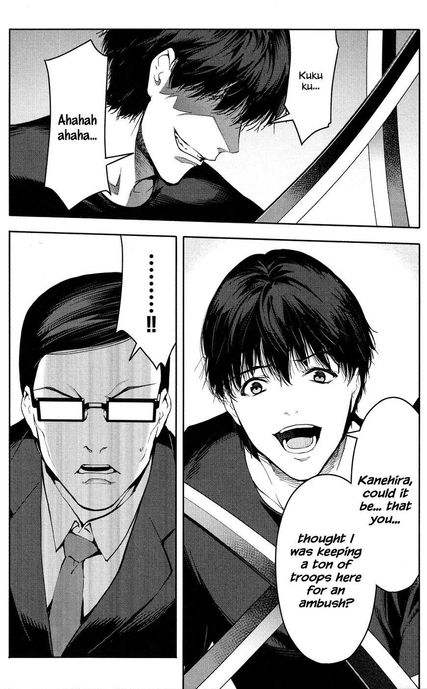 Read Darwin's Game EN Manga Online