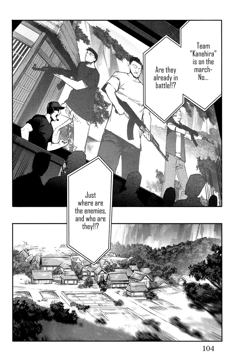 Read Darwin's Game EN Manga Online