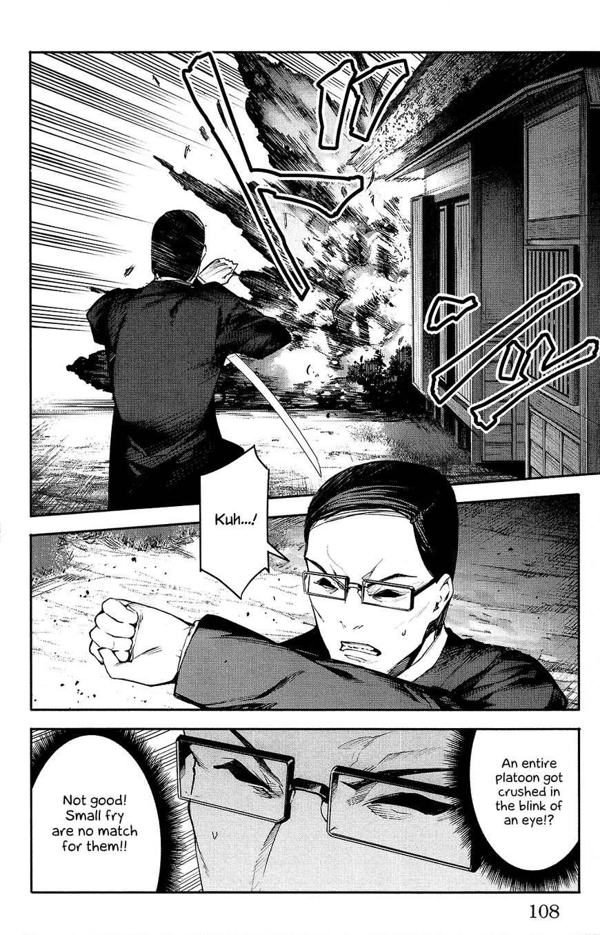 Read Darwin's Game EN Manga Online