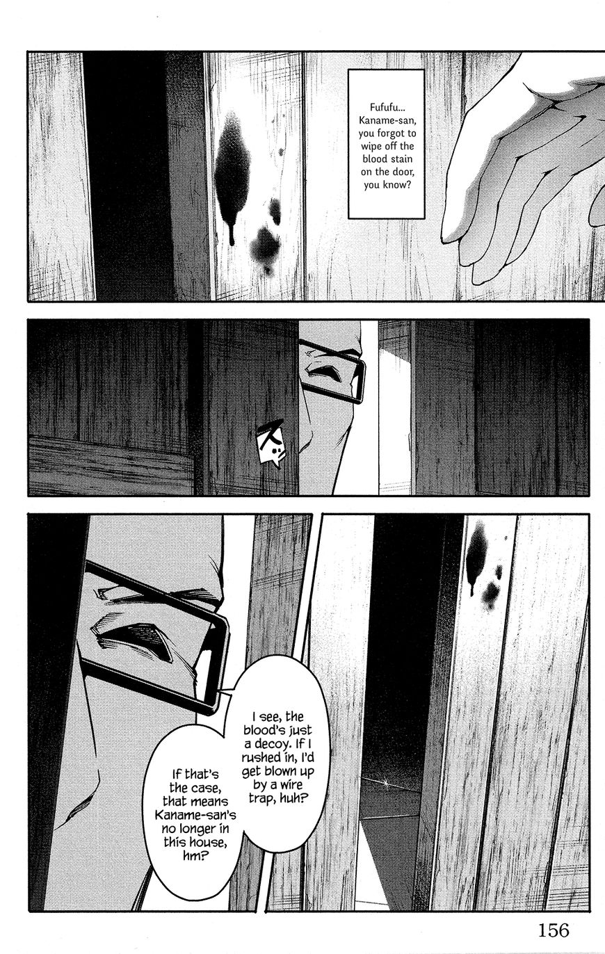 Read Darwin's Game EN Manga Online