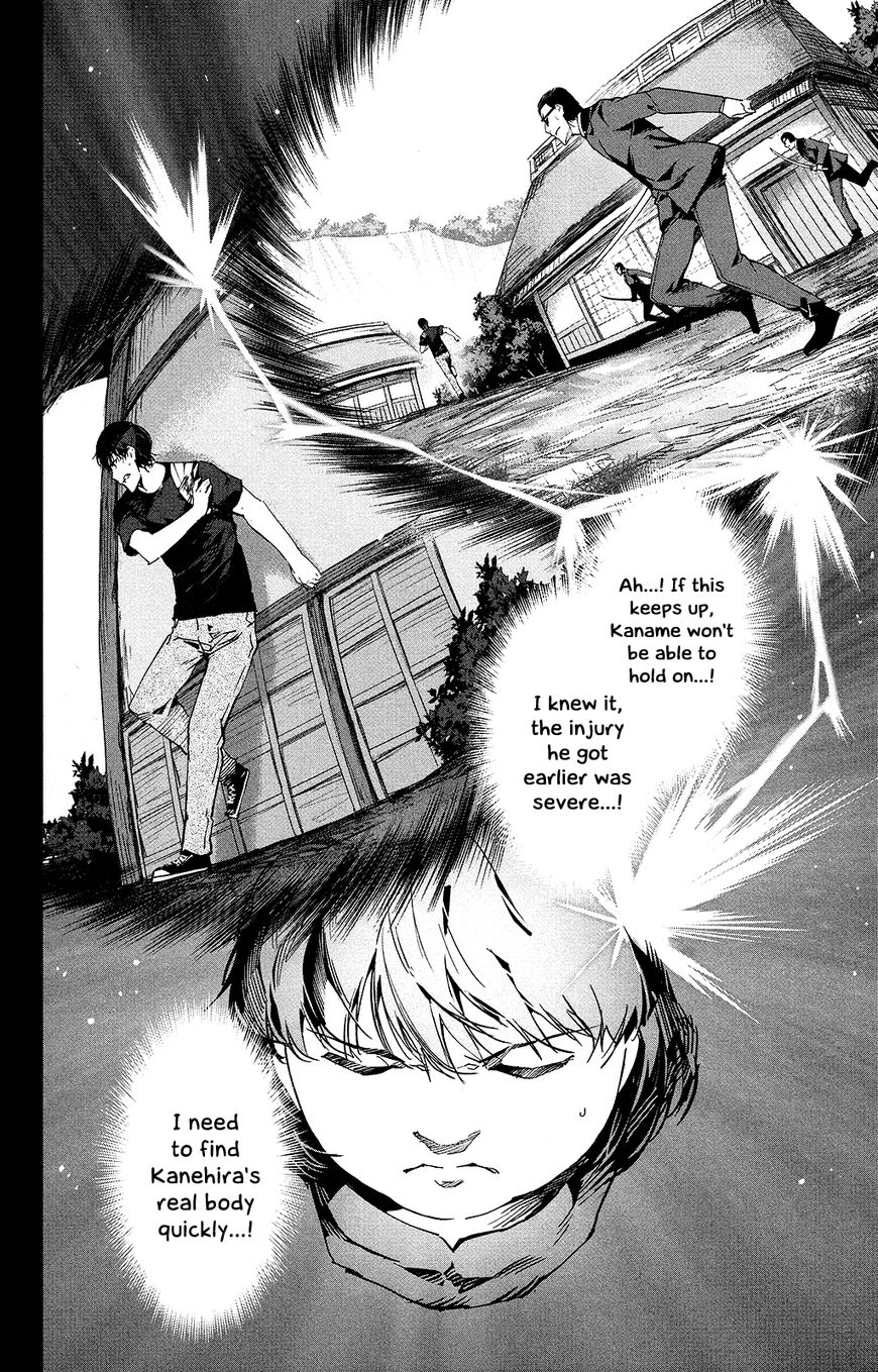 Read Darwin's Game EN Manga Online