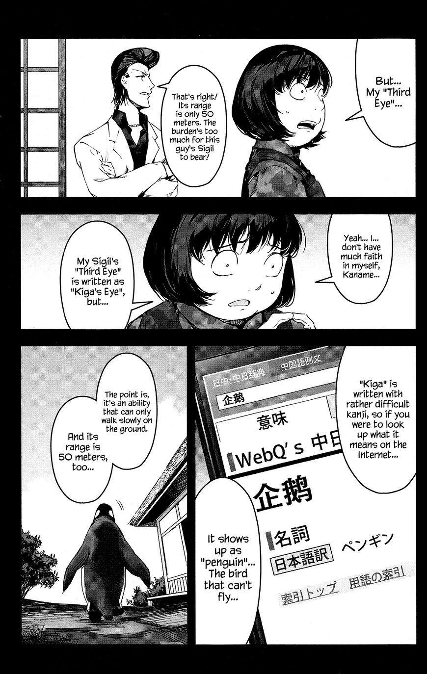 Read Darwin's Game EN Manga Online