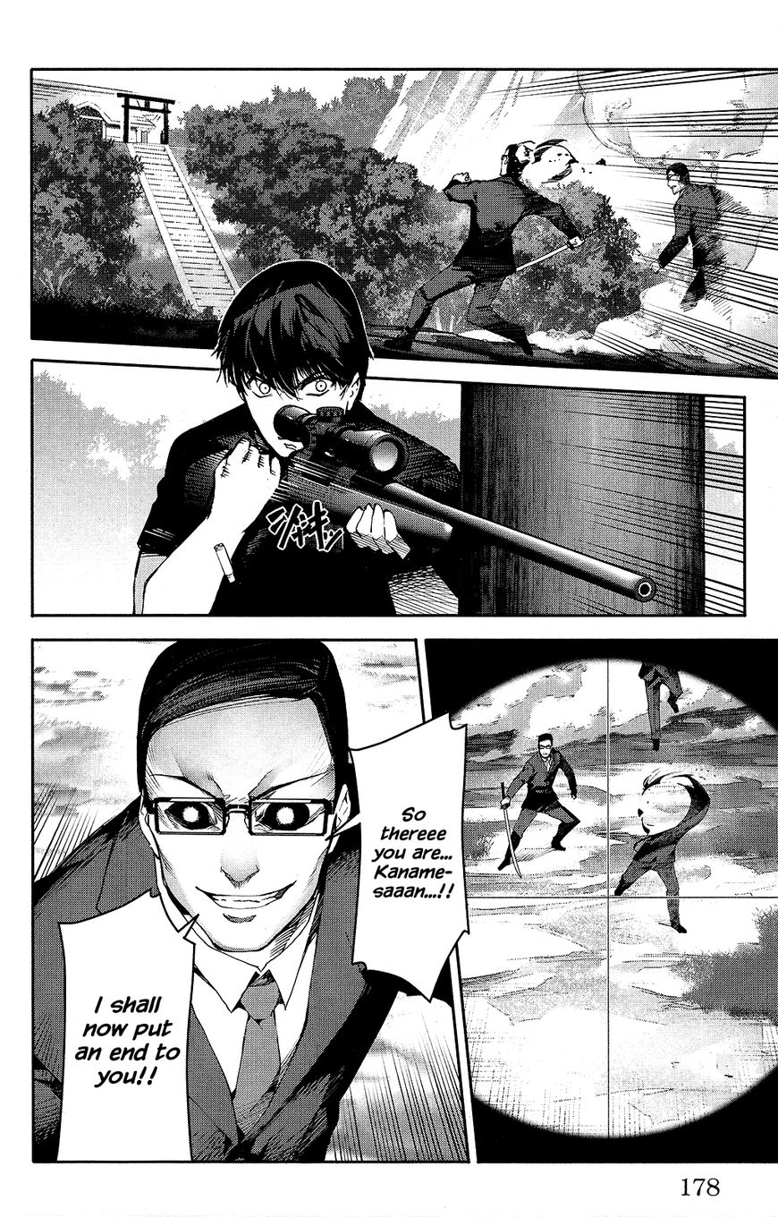 Read Darwin's Game EN Manga Online