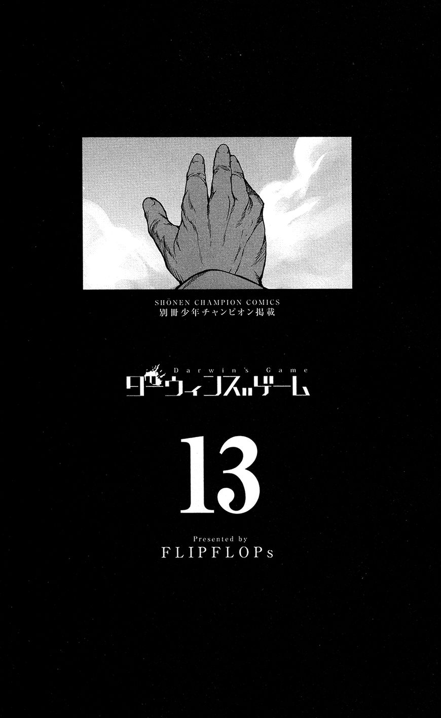 Read Darwin's Game EN Manga Online