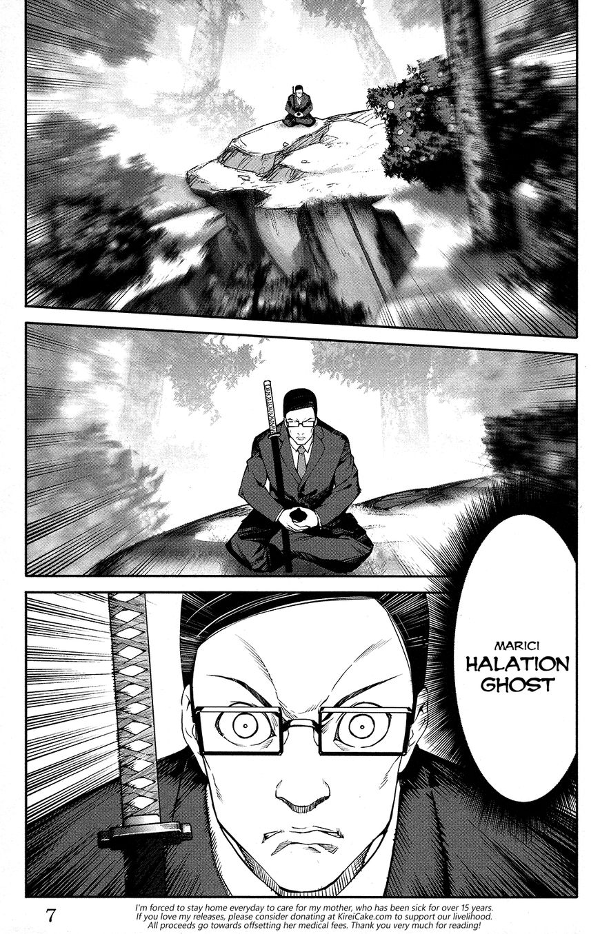 Read Darwin's Game EN Manga Online