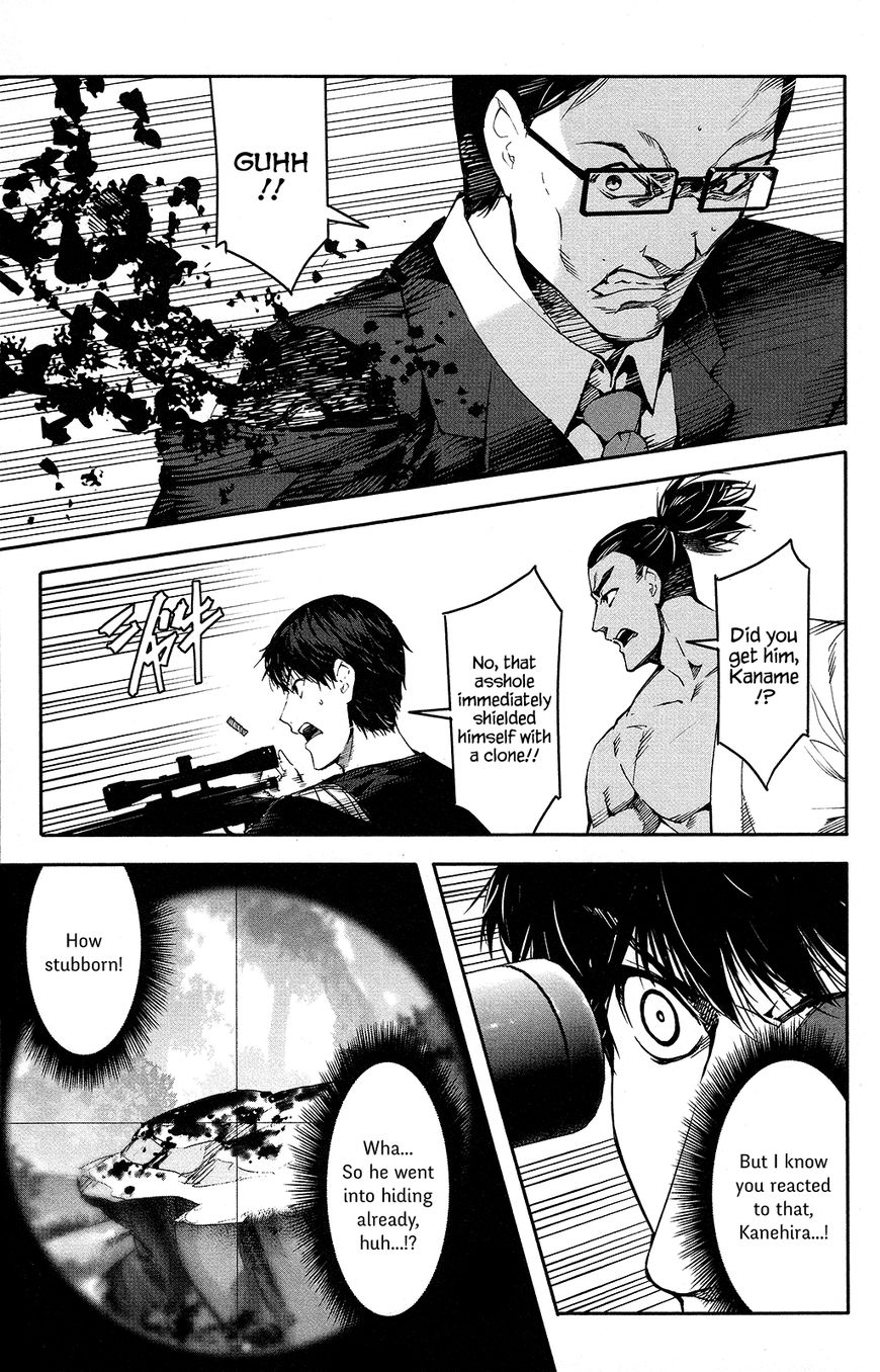 Read Darwin's Game EN Manga Online