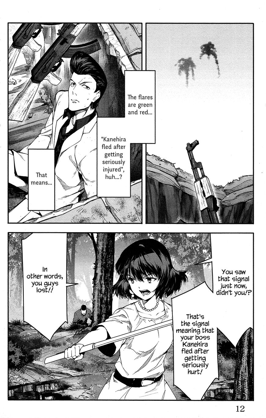 Read Darwin's Game EN Manga Online