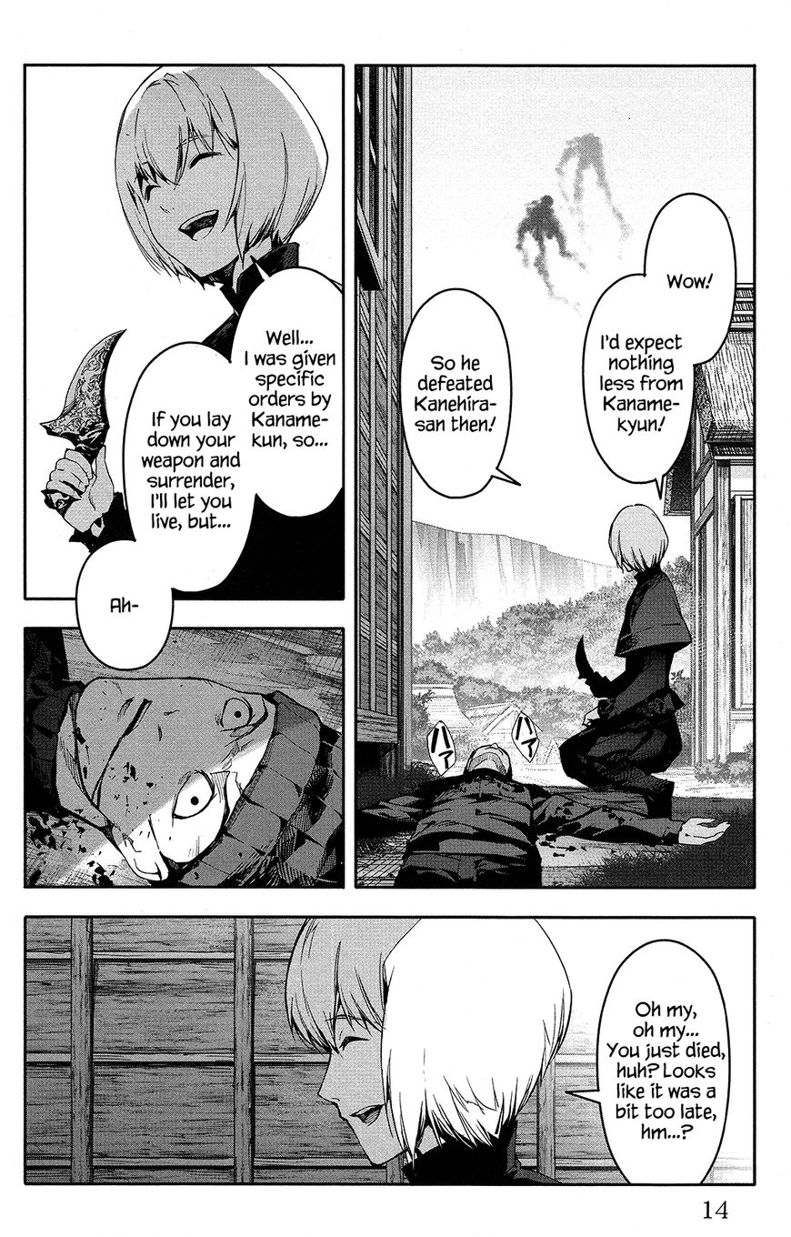 Read Darwin's Game EN Manga Online