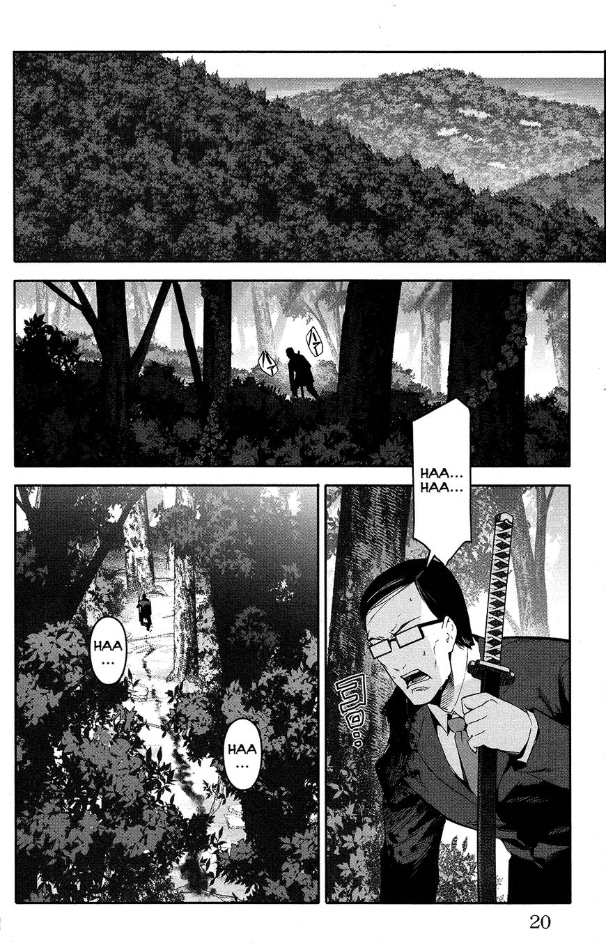 Read Darwin's Game EN Manga Online