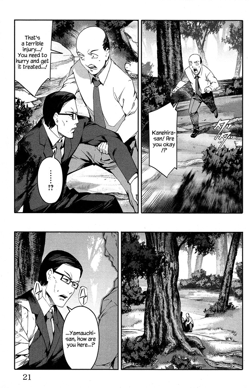 Read Darwin's Game EN Manga Online