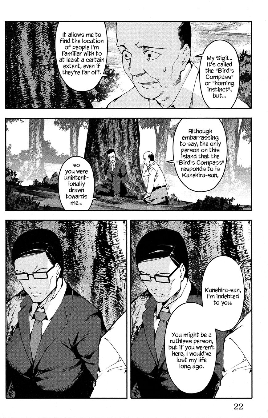 Read Darwin's Game EN Manga Online