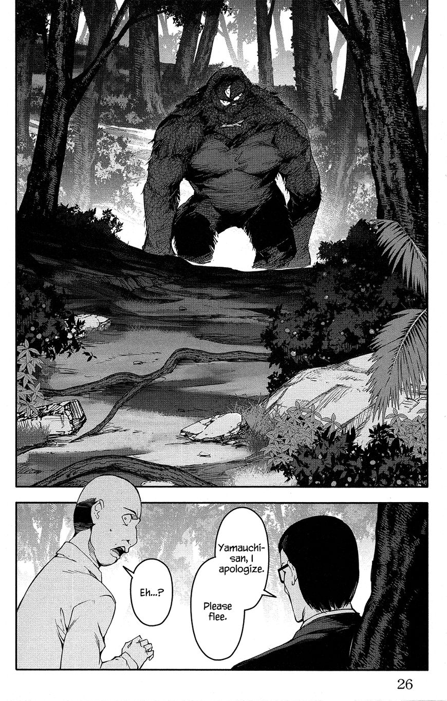 Read Darwin's Game EN Manga Online