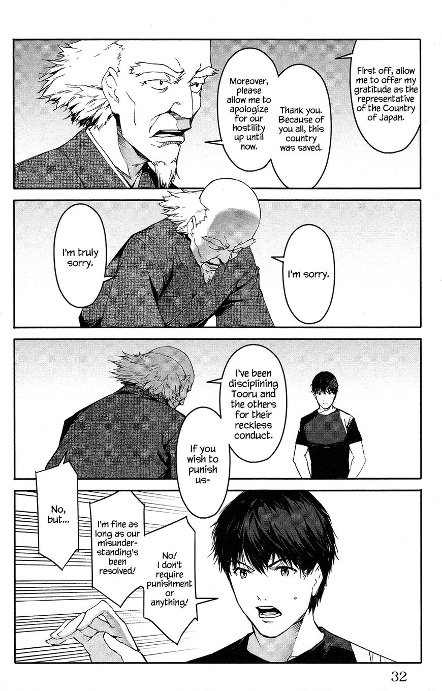 Read Darwin's Game EN Manga Online