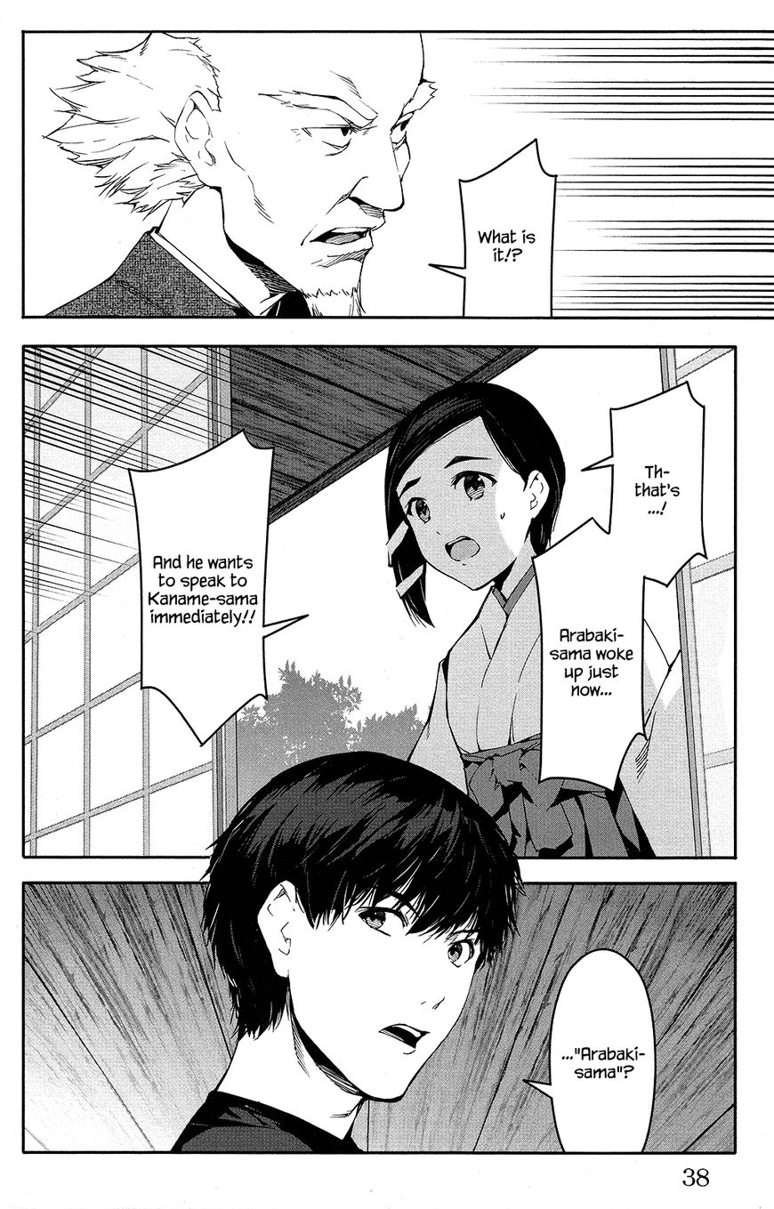 Read Darwin's Game EN Manga Online