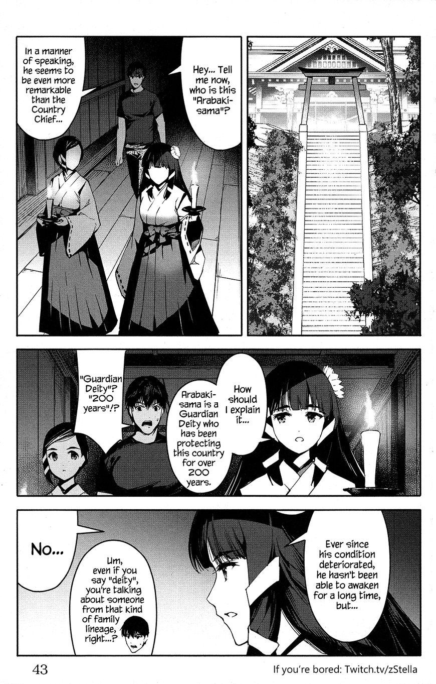 Read Darwin's Game EN Manga Online