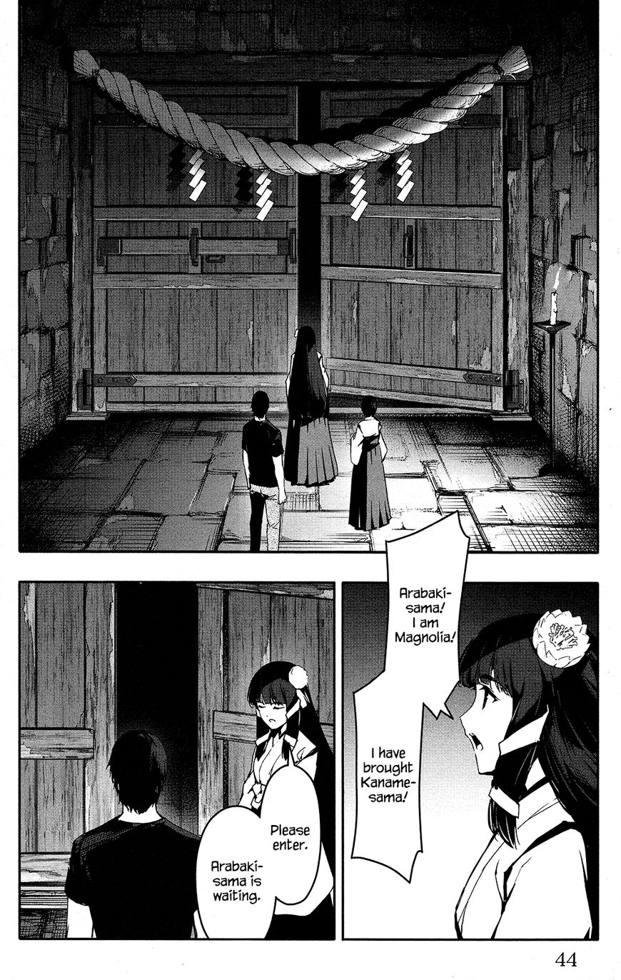 Read Darwin's Game EN Manga Online