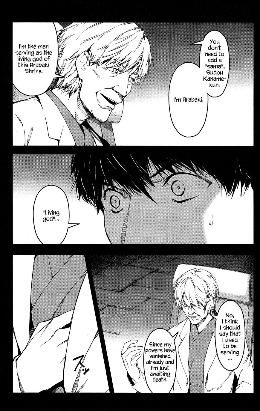 Read Darwin's Game EN Manga Online