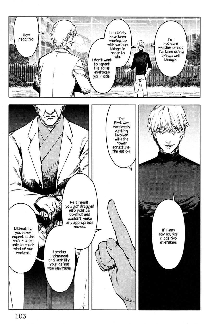 Read Darwin's Game EN Manga Online