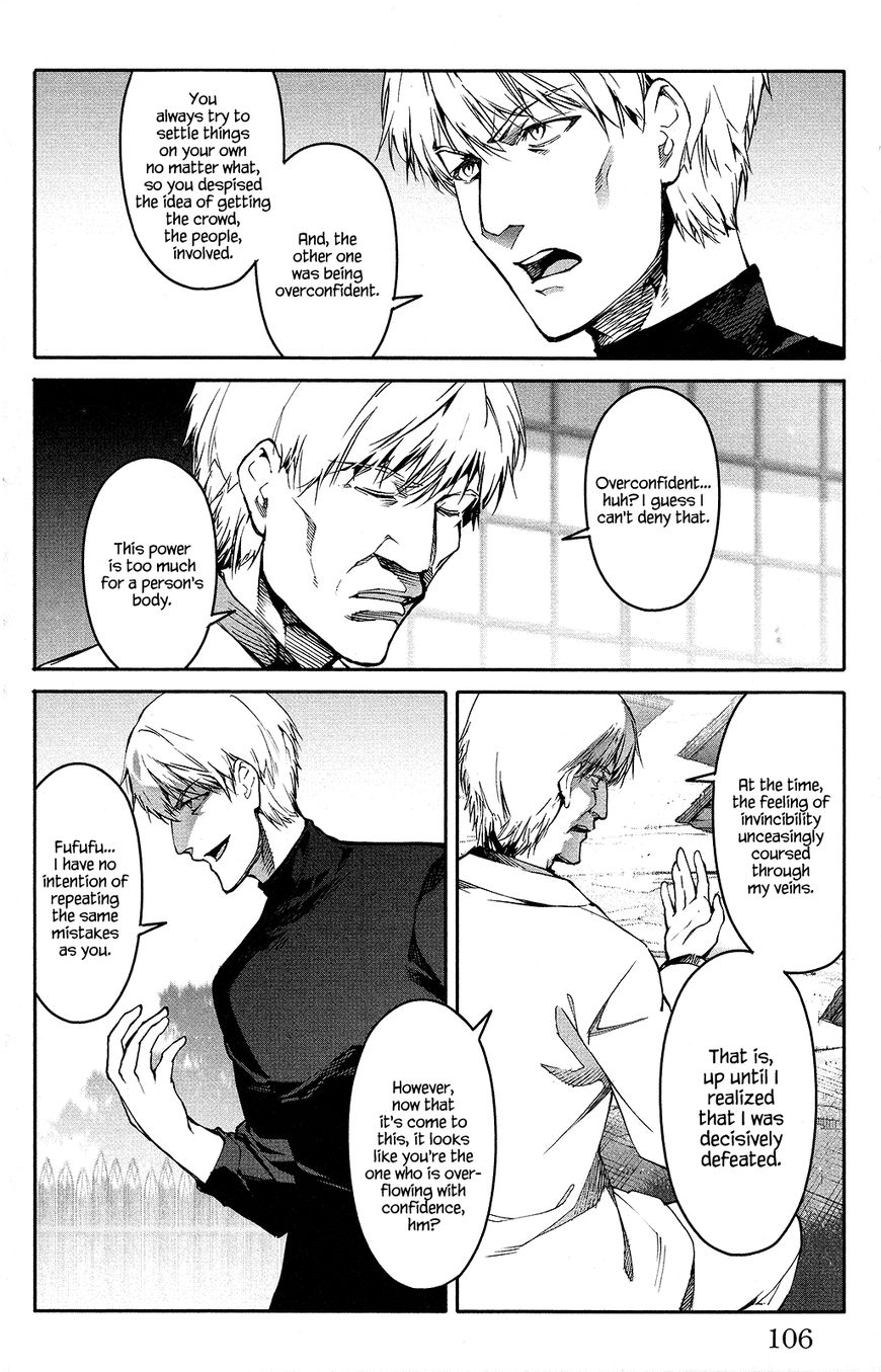 Read Darwin's Game EN Manga Online