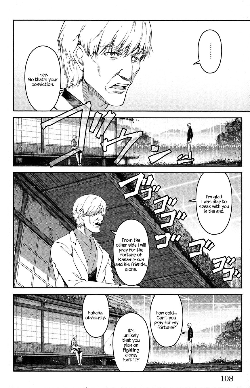 Read Darwin's Game EN Manga Online