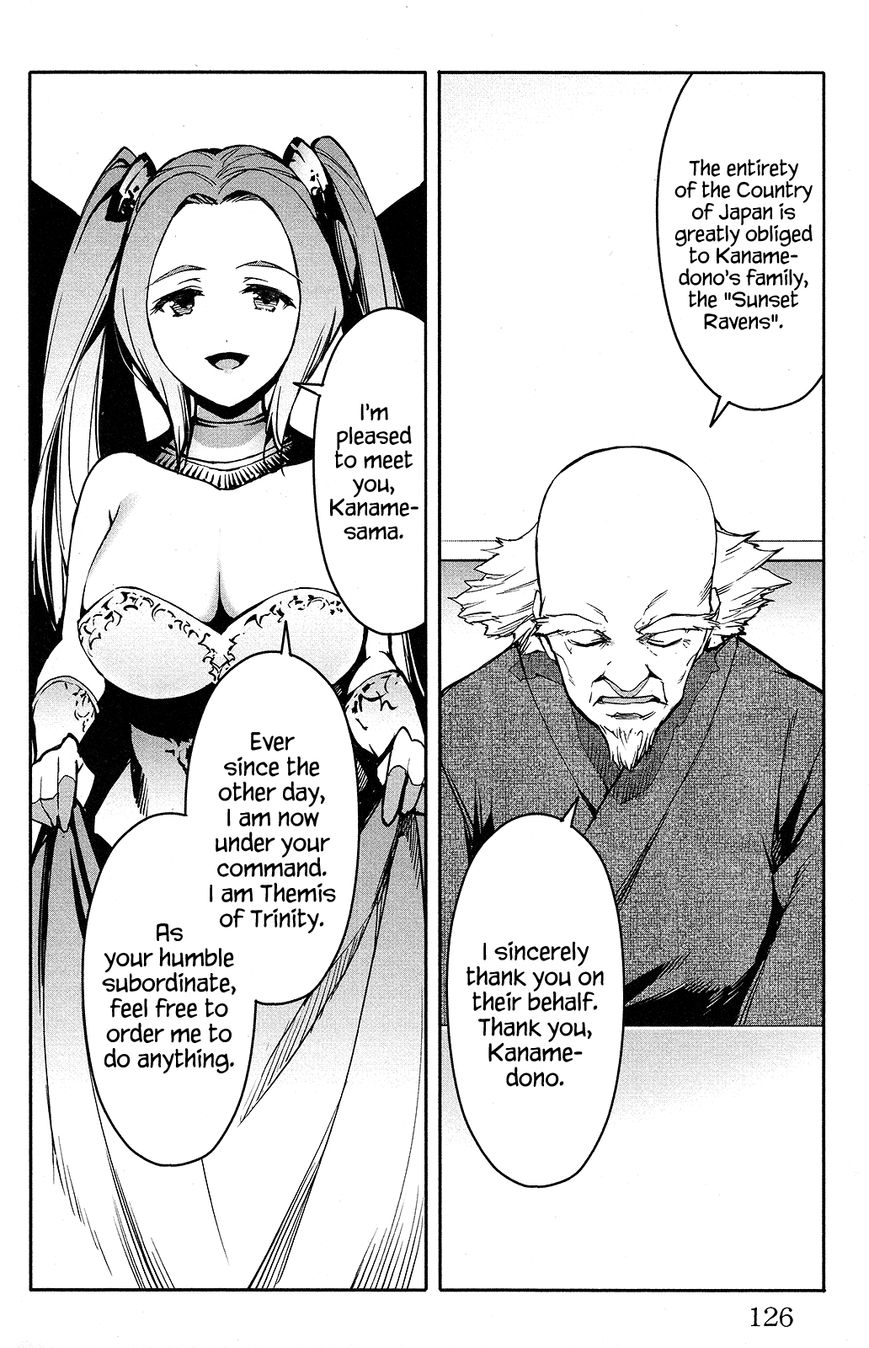 Read Darwin's Game EN Manga Online