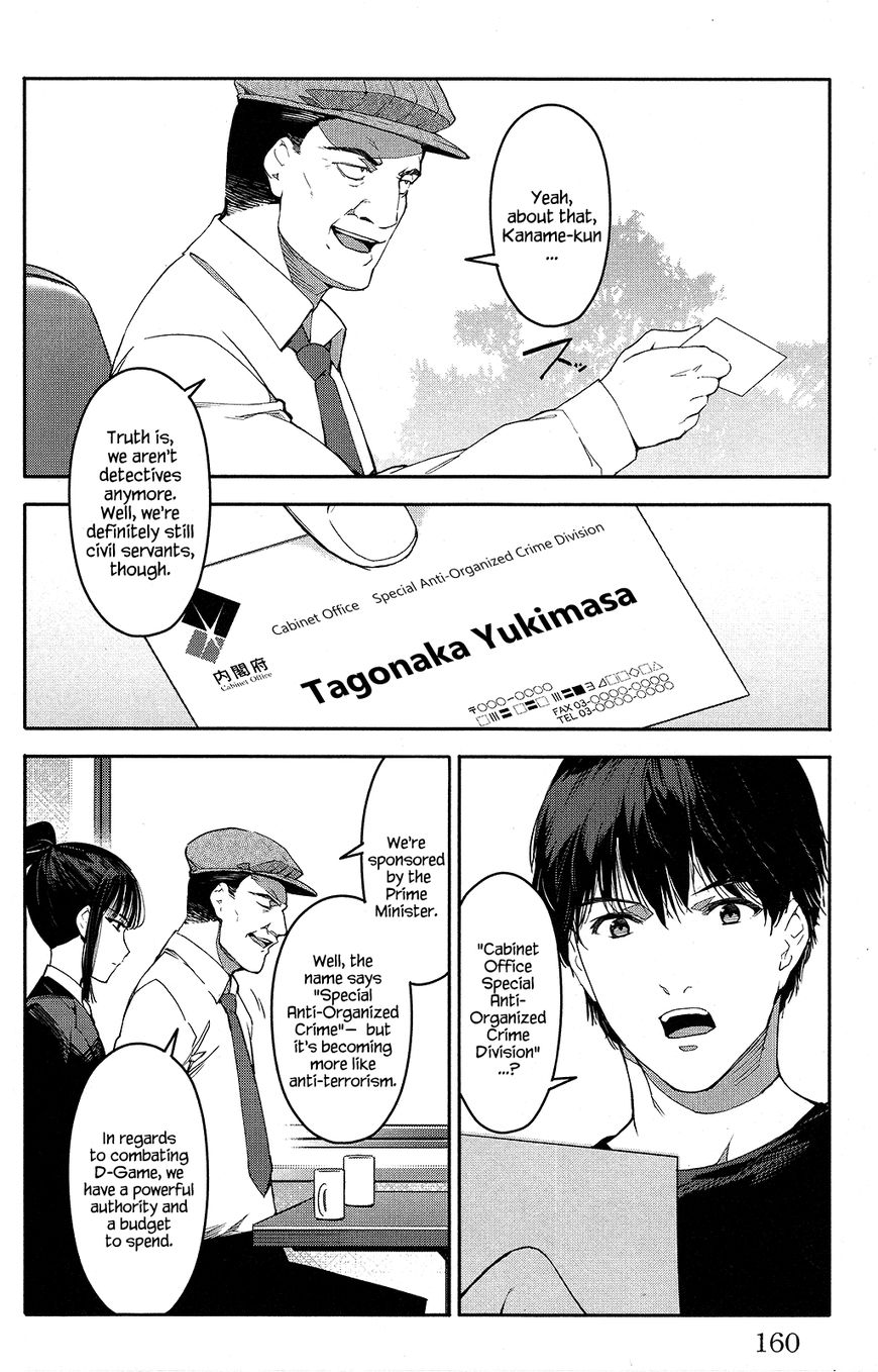 Read Darwin's Game EN Manga Online