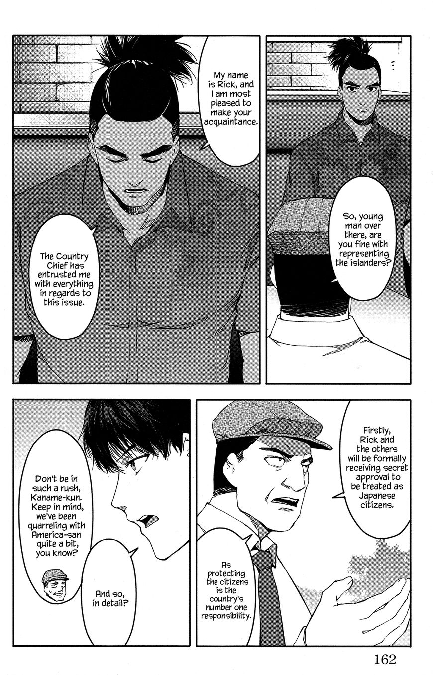 Read Darwin's Game EN Manga Online