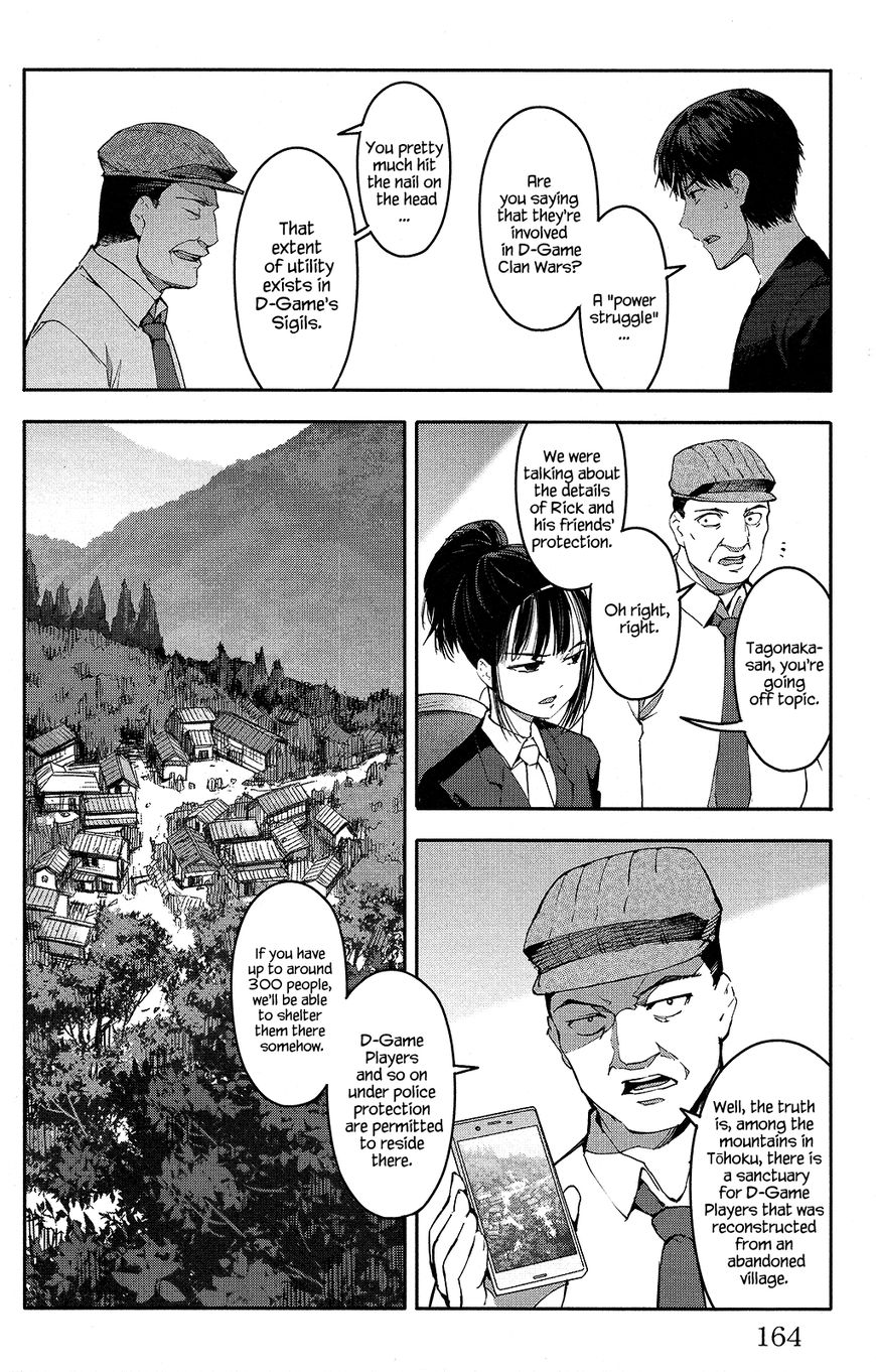 Read Darwin's Game EN Manga Online