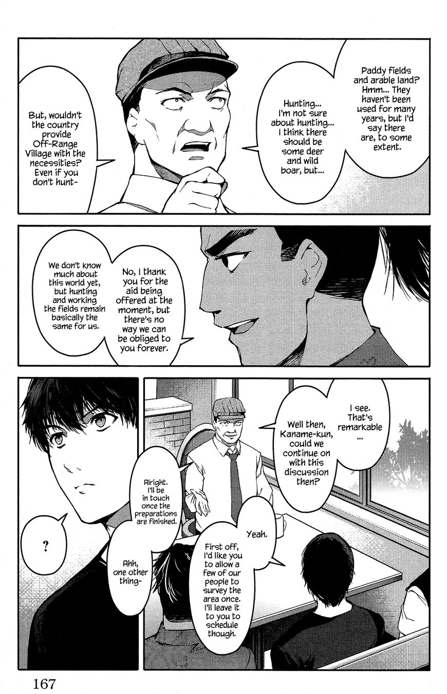 Read Darwin's Game EN Manga Online