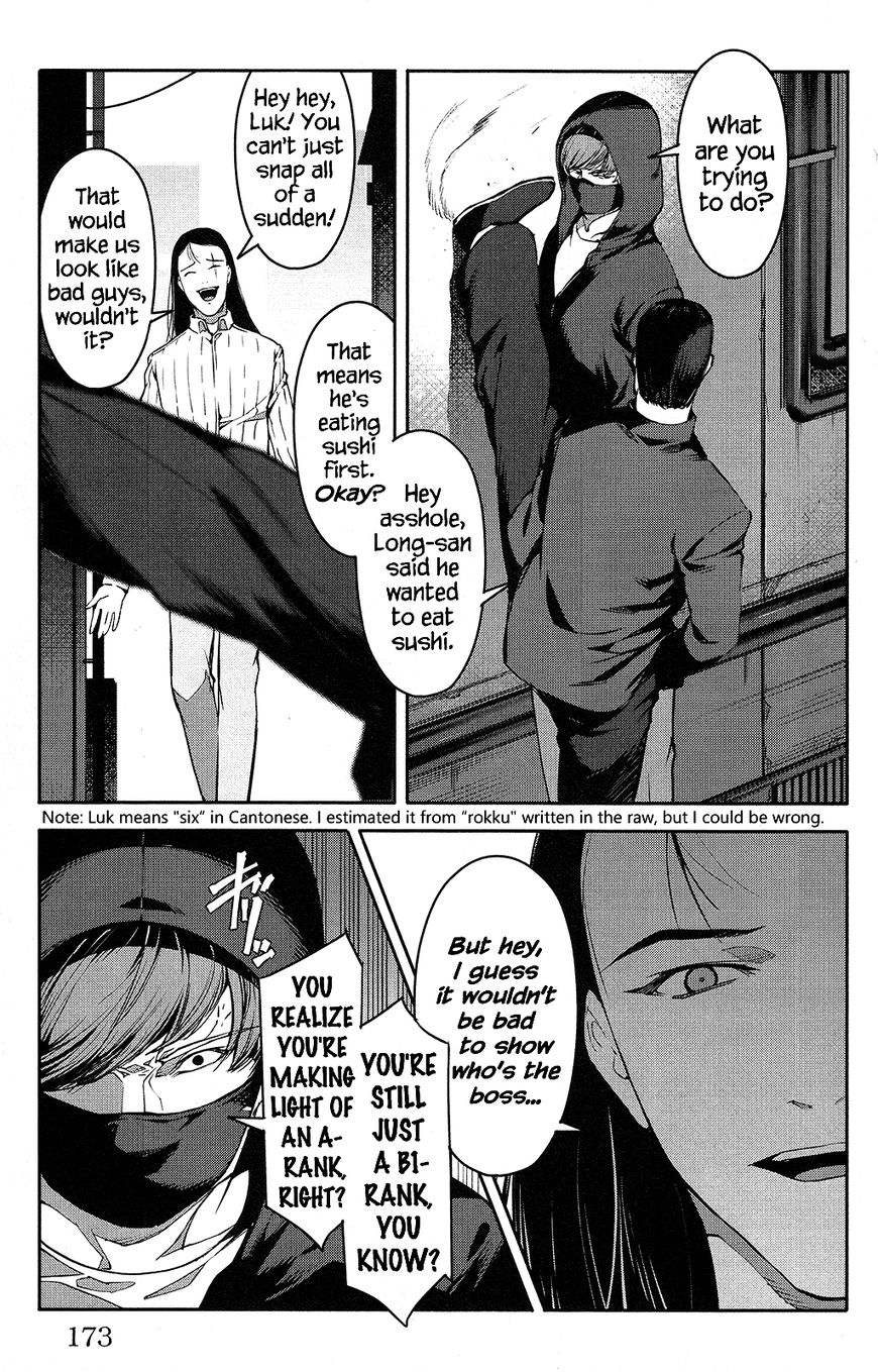 Read Darwin's Game EN Manga Online