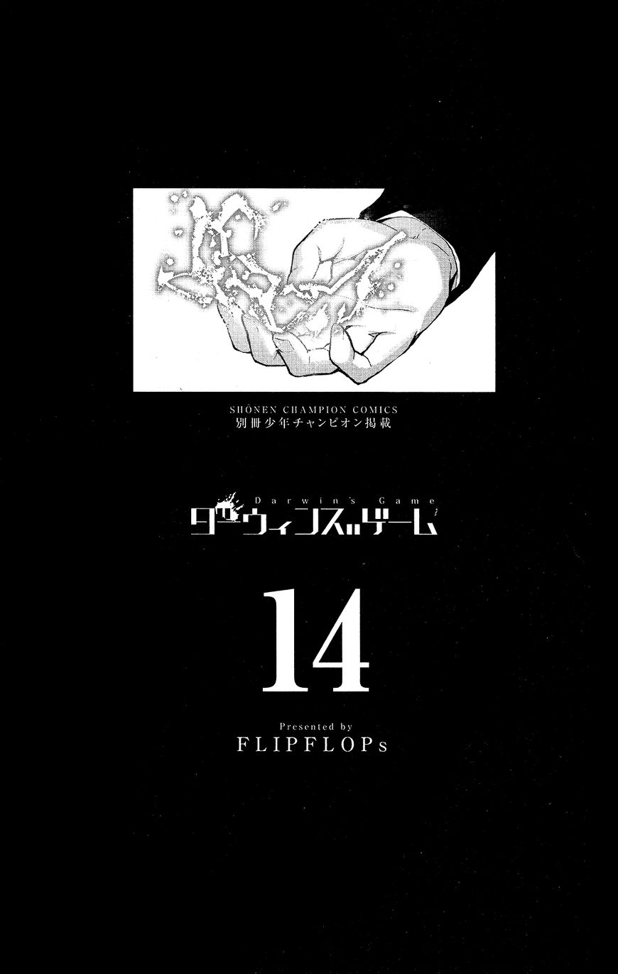 Read Darwin's Game EN Manga Online