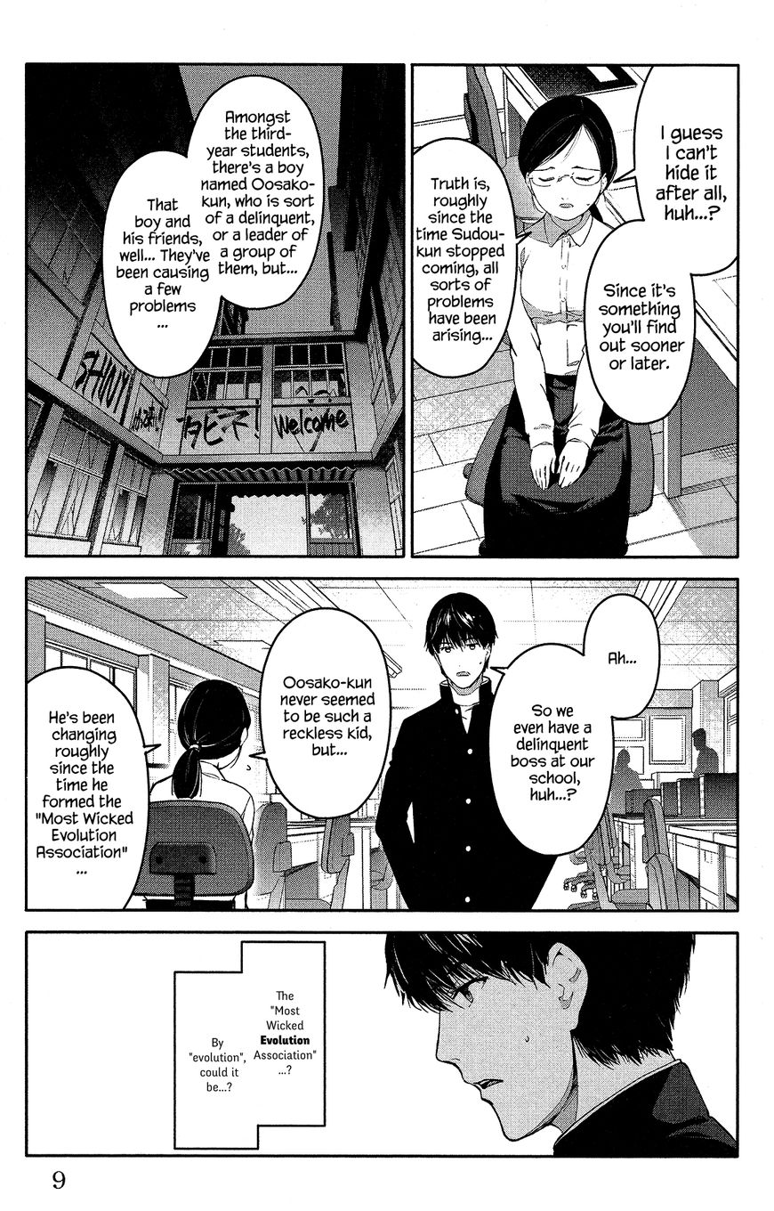 Read Darwin's Game EN Manga Online