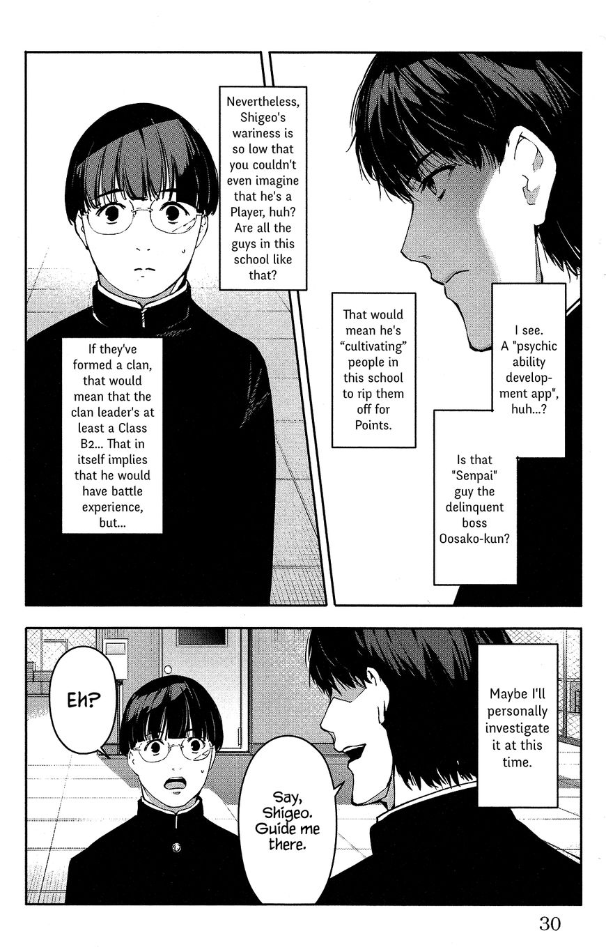 Read Darwin's Game EN Manga Online