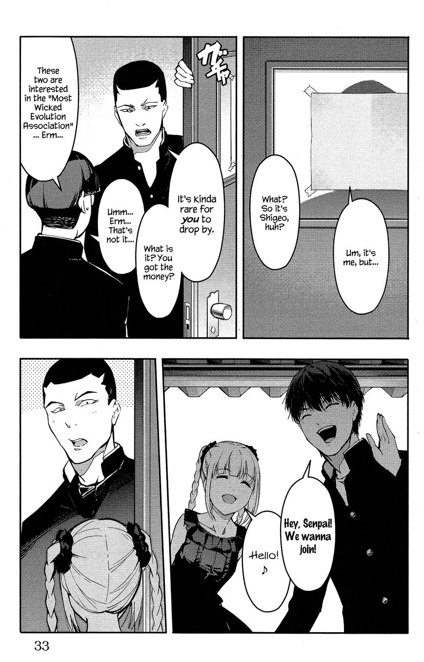 Read Darwin's Game EN Manga Online