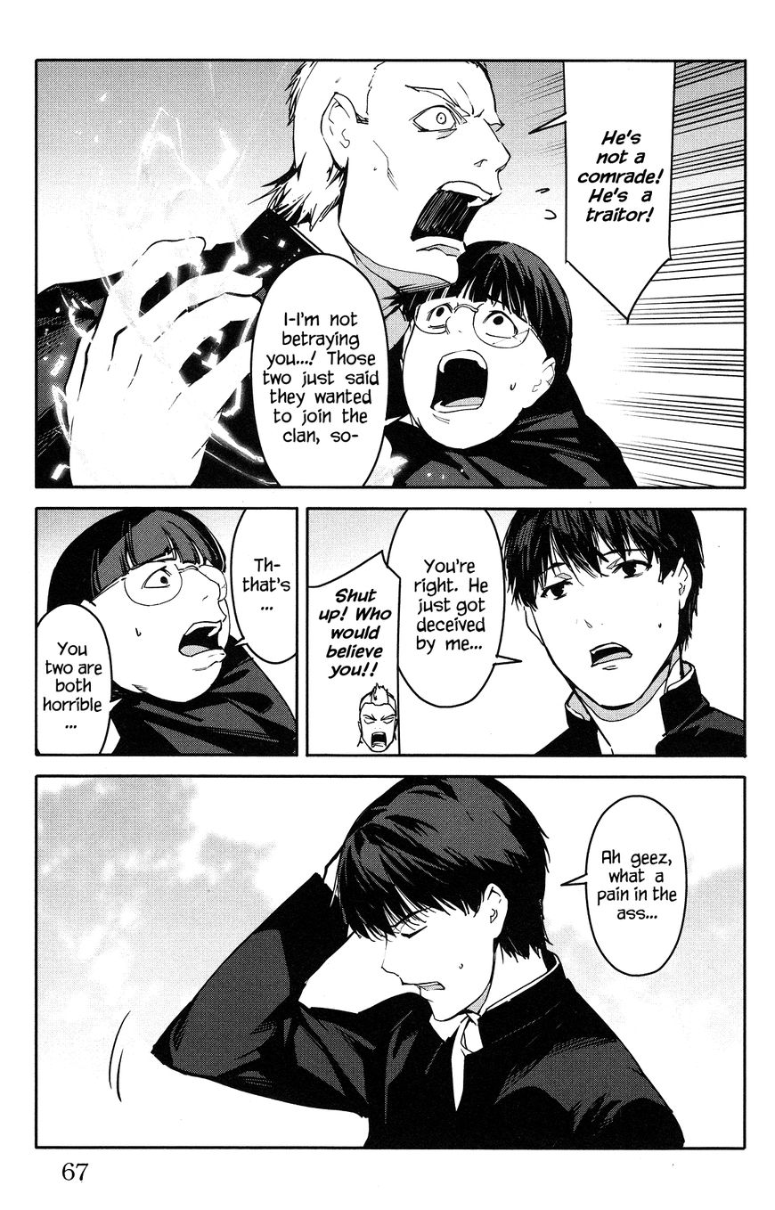 Read Darwin's Game EN Manga Online