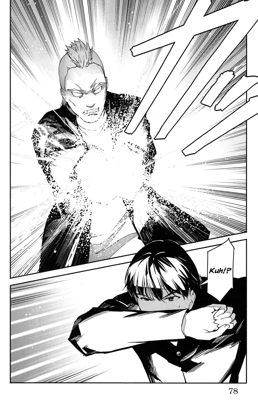 Read Darwin's Game EN Manga Online