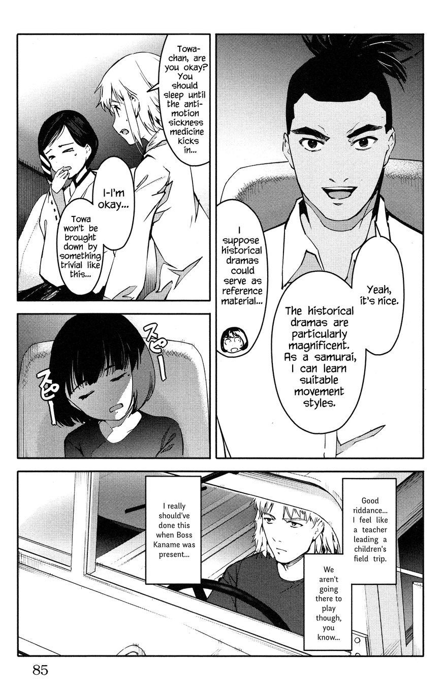 Read Darwin's Game EN Manga Online